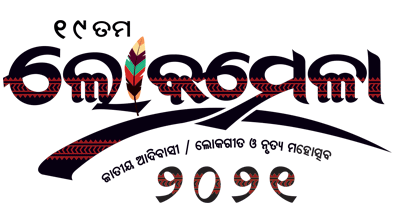 Folk Fair 2021 Logo